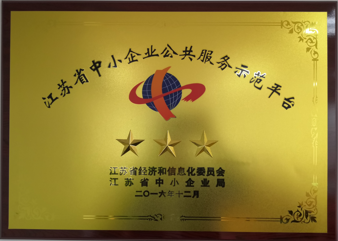 License and Certificate-JOC Foreign Economic-Technical